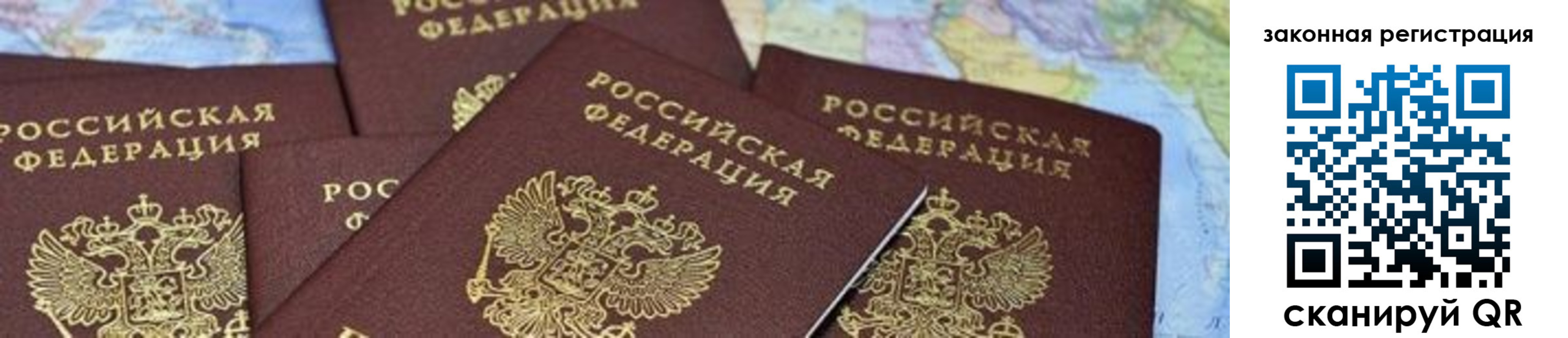 временная регистрация в квартире в Ковдоре
