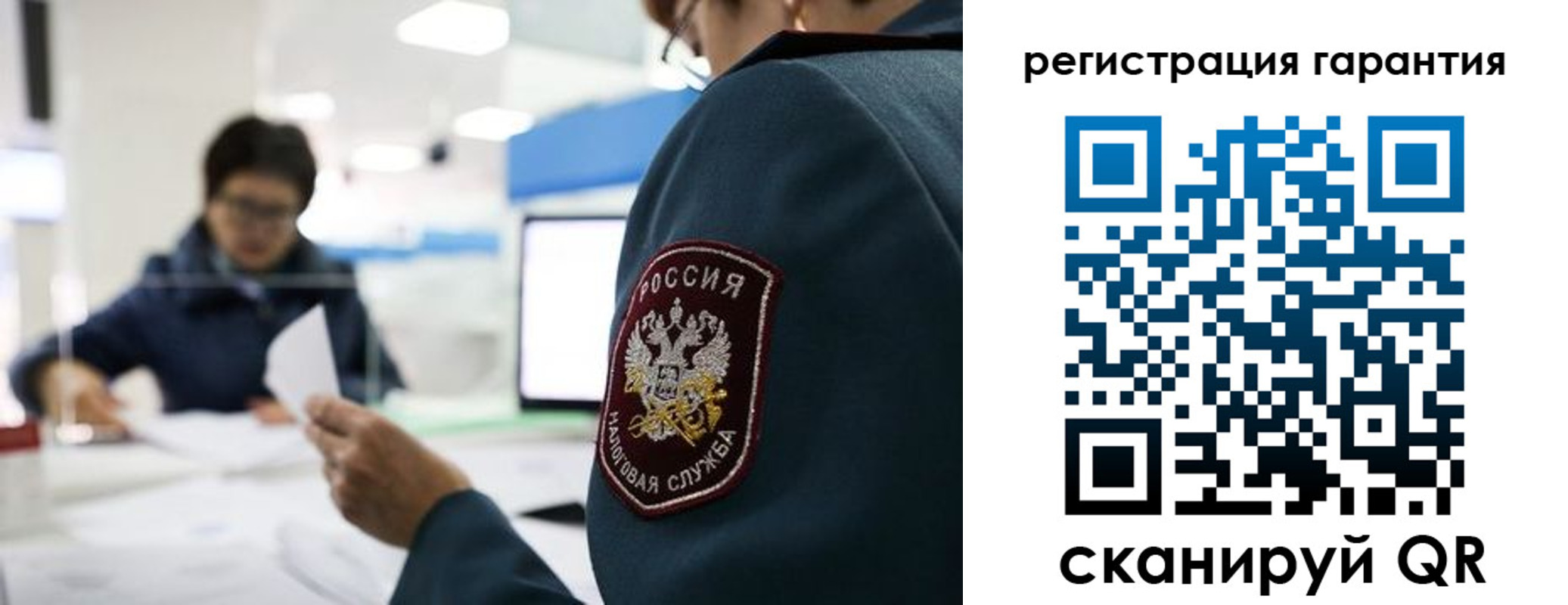 прописка для военкомата в Ковдоре